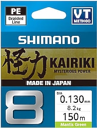Shimano Kairiki 8 150 m 0.13 mm 8.2 kg İp Misina