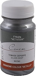 St. Petersburg Sonnet 100 ml Guaj Boya Silver Deep