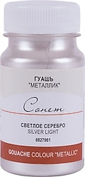 St. Petersburg Sonnet 100 ml Guaj Boya Silver Light