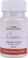 St. Petersburg Watercolours Sonnet 100 ml Guaj Boya Silver White