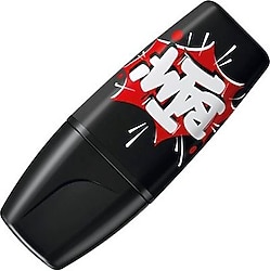 Stabilo Boss Mini By Snooze Siyah Fosforlu Kalem
