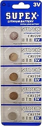 Supex CR1220 3V 5'li Lityum Pil