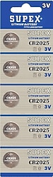 Supex CR2025 3V 5'li Lityum Düğme Pil