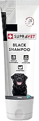 Supravet Siyah Tüylü 200 ml Köpek Şampuanı