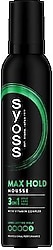Syoss Max Hold Maximum Tutuş 250 ml Saç Köpüğü