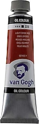 Talens Van Gogh 40 ml 339 Light Oxide Red Yağlı Boya