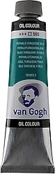 Talens Van Gogh 40 ml 565 Phthalo Turquoise Blue Yağlı Boya