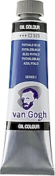 Talens Van Gogh 40 ml 570 Phthalo Blue Yağlı Boya