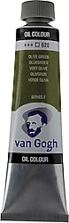Talens Van Gogh 40 ml 620 Olive Green Yağlı Boya