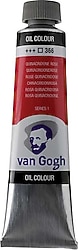 Talens Van Gogh 40 ml 366 Quinacridone Rose Yağlı Boya