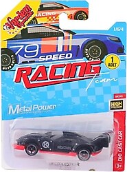 Vardem ZQ11311 Kartela 1:64 Metal Tekli Araba