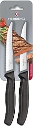 Victorinox 6.7933.12B 12 cm 2'li Biftek Bıçağı