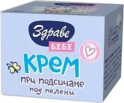 Zdrave Bebe Pişik Kremi 40 gr