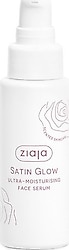 Ziaja Satin Glow Ultra Nemlendirici 50 ml Yüz Serumu