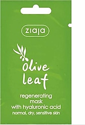 Ziaja Zeytin Yaprağı Özlü Tek Kullanımlık Maske 7 ml