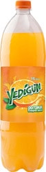 Yedigün Portakal 1.5 lt