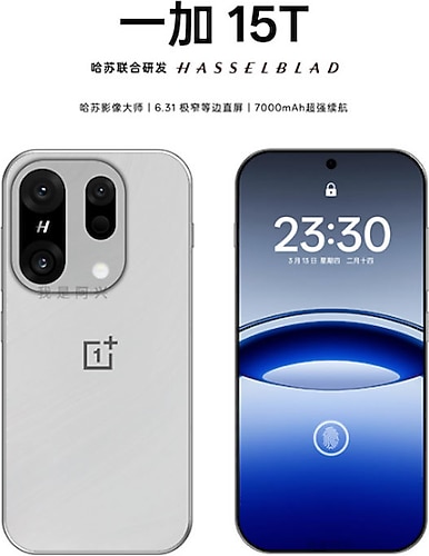 OnePlus 15s Fiyatları, Özellikleri ve Yorumları | En Ucuzu Akakçe