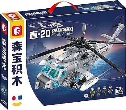 Sembo Block Z-20 Donanma Helikopteri 202229 862 Parça Blok Oyuncak