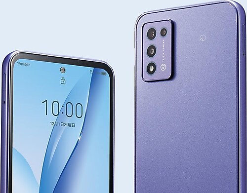 ZTE Libero 5G III Fiyatları, Özellikleri ve Yorumları | En Ucuzu
