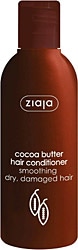 Ziaja Kakao Yağı 200 ml Saç Kremi